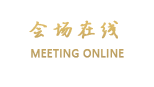 深圳广信商务宾馆